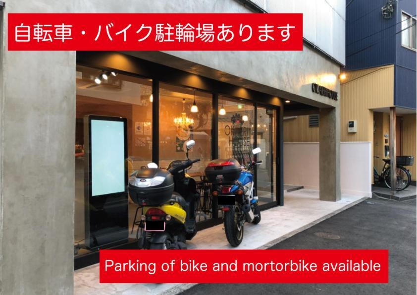 Okaeri House Tokyo Itabashi Ikebukuro Albergue Exterior foto